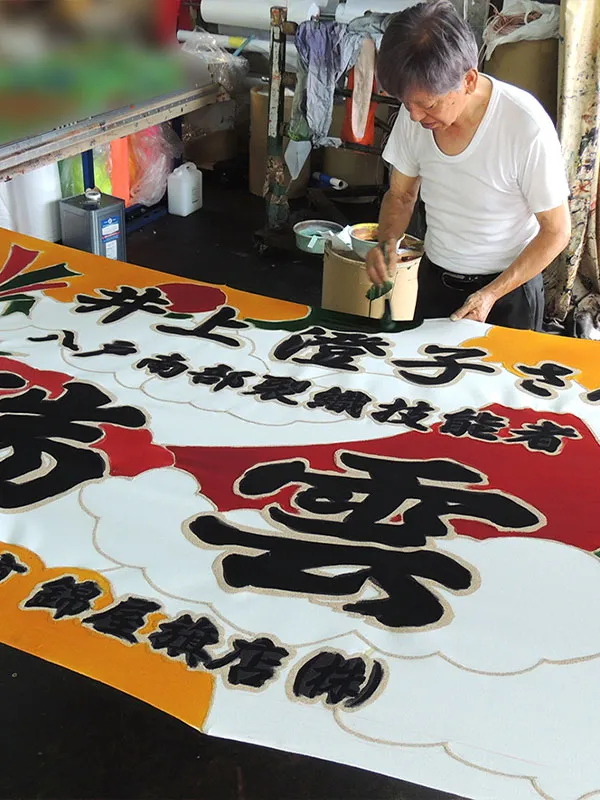 各部門熟練スタッフ